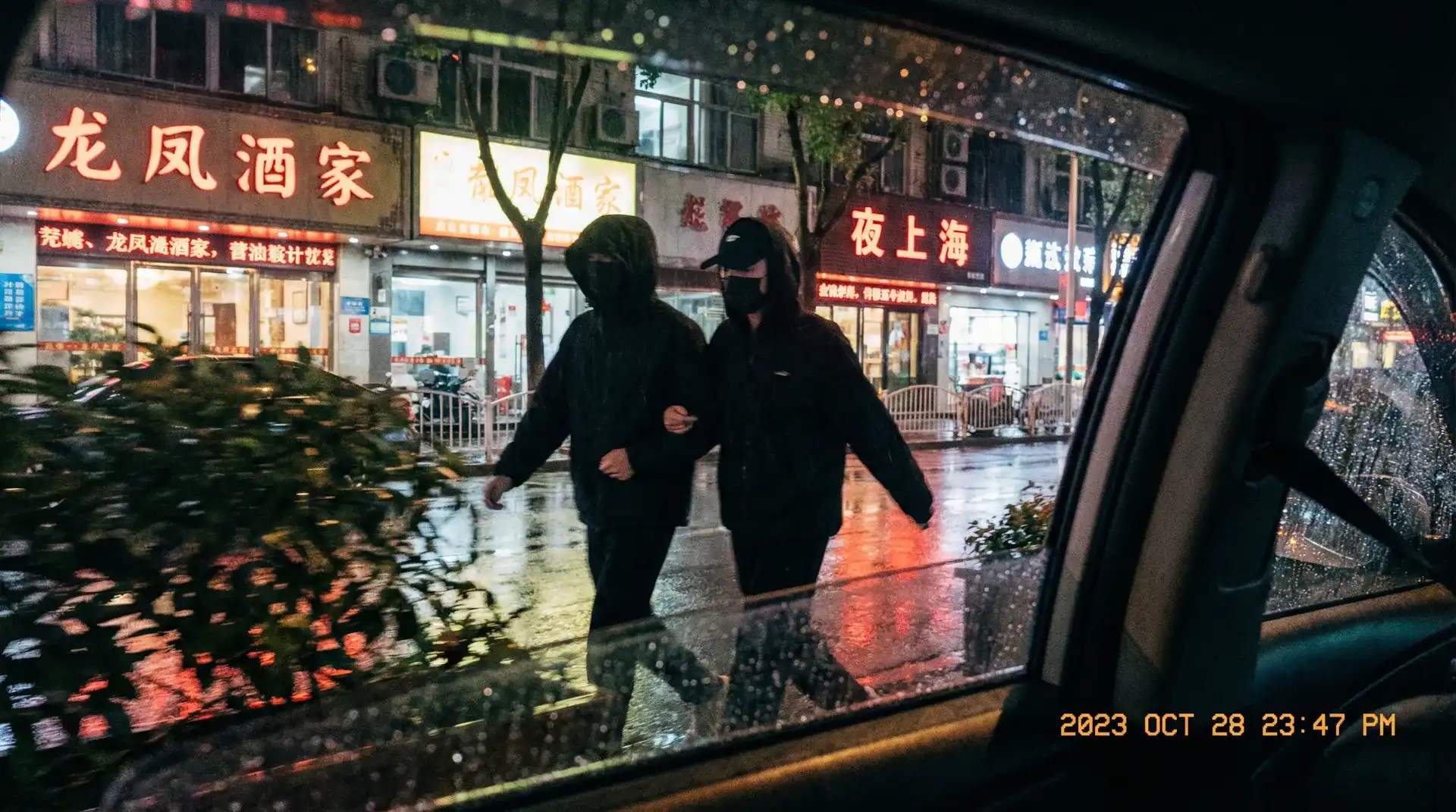 我喜欢你免费观看电视剧 - 顶流明星深夜密会现场抓拍照片